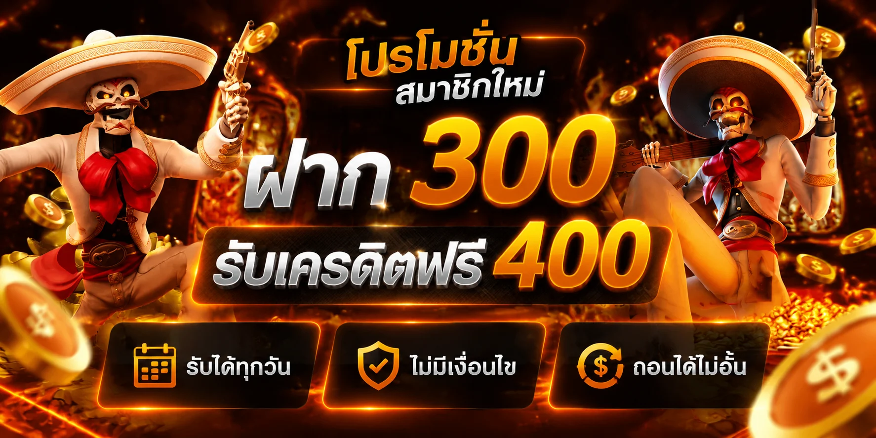 99yak เว็บตรง เดิมพันออนไลน์ครบวงจร สมัครง่าย ระบบอัตโนมัติ