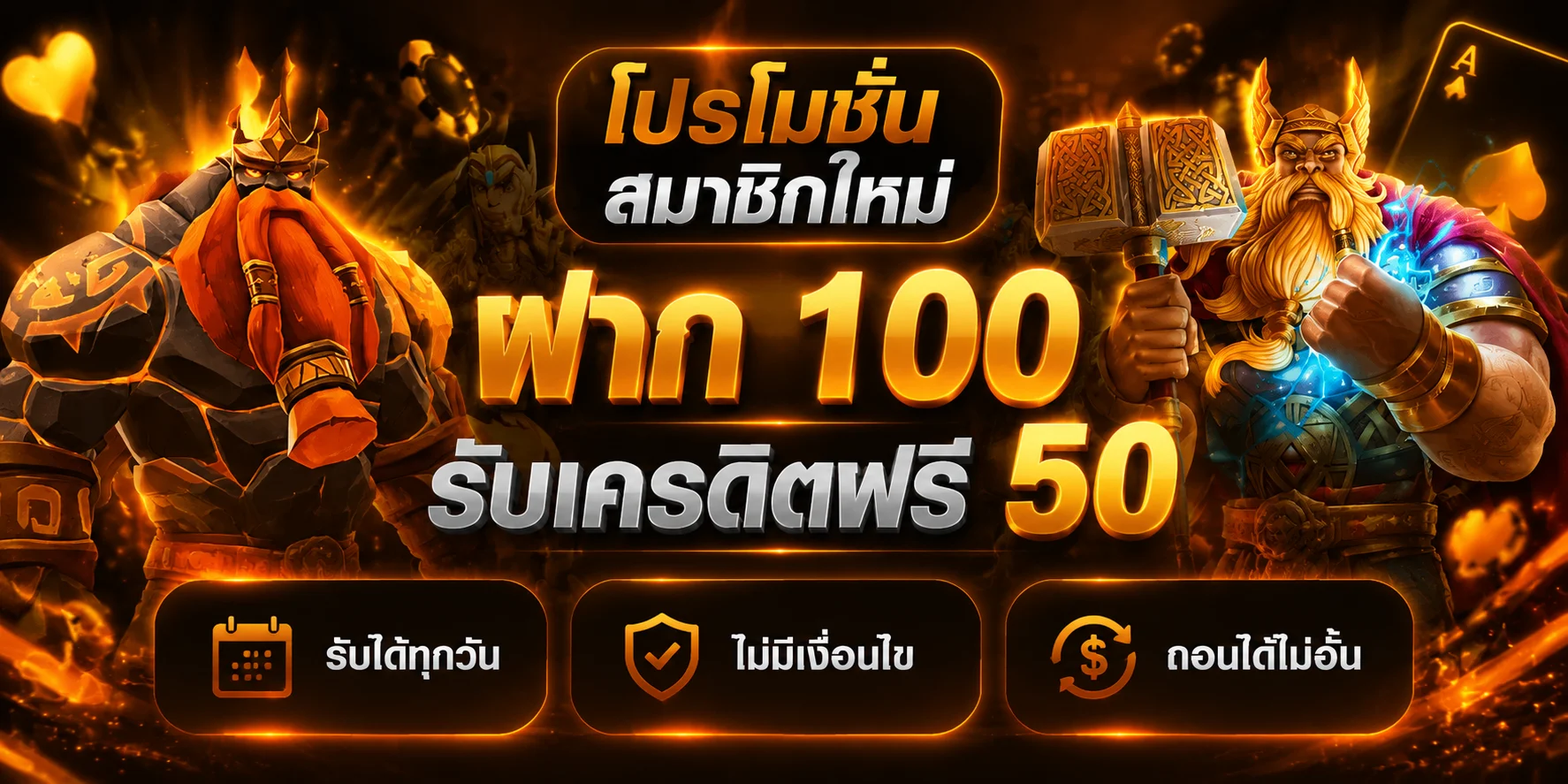 99yak เว็บตรง เดิมพันออนไลน์ครบวงจร สมัครง่าย ระบบอัตโนมัติ